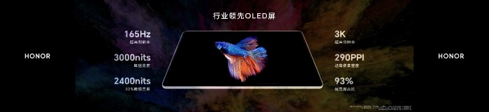 行业首款安卓Linux双系统平板 荣耀MagicPad3 Pro 12.3旗舰平板重磅登场